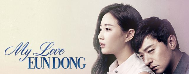 My Love Eun Dong (2015)
