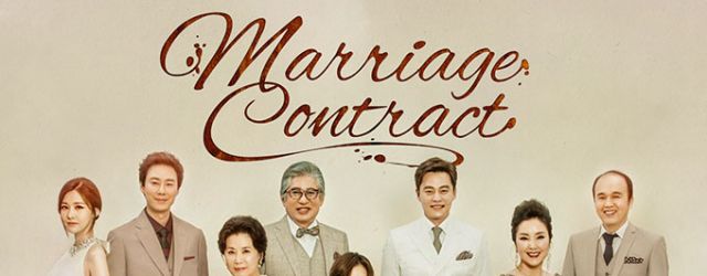Marriage Contract(2016)