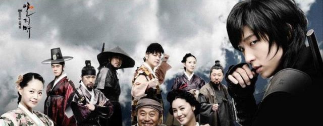 The Return of Iljimae