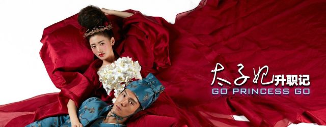 Go Princess Go S1(2015)