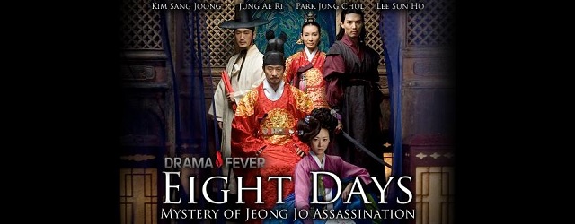 8 Days Mystery of Jeongjo's Assassination (2007)