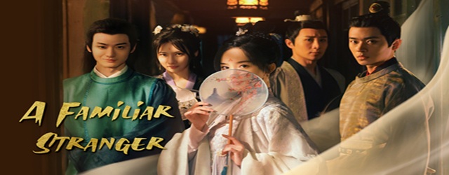 A Familiar Stranger(2022)