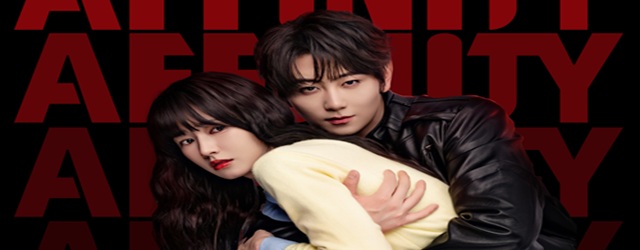 Affinity(2026)