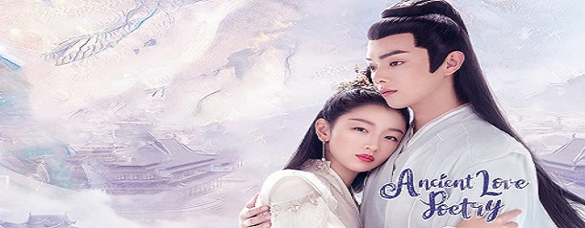 Ancient Love Poetry (2021)