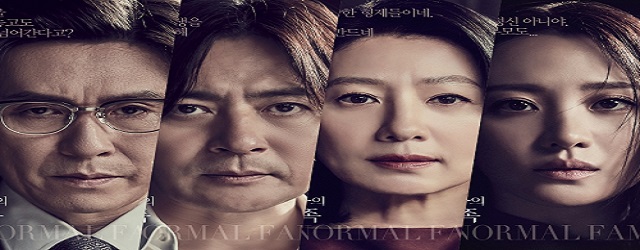 A Normal Family (2024)FILM