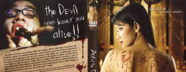 Art of the Devil 2 (2005) FILM 