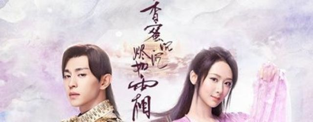 Ashes of Love(2018)