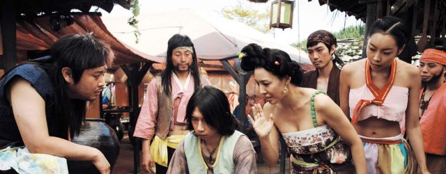 A Tale of Legendary Libido (2008)