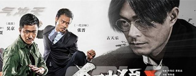 A Time for Consequences / Saat po long 2 (2015) FILM