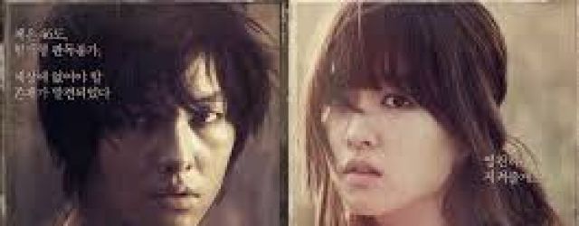 A Werewolf Boy (2012)FILM