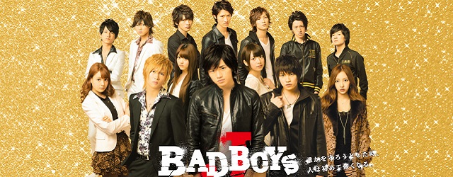 Bad Boys J
