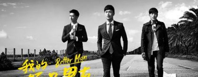 Better Man(2016)