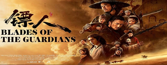 Blades of the Guardians (2026)FILM
