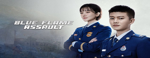Blue Flame Assault (2022)