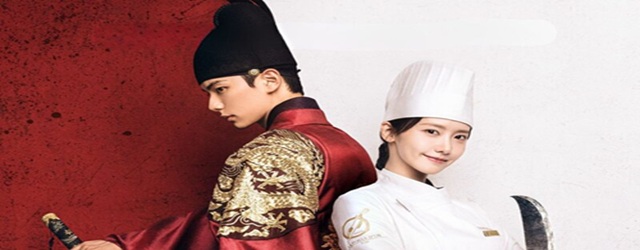 Bon Appetit Your Majesty(2025)