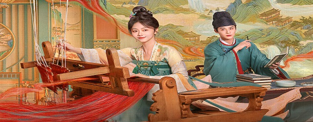 Brocade Odyssey (2024)