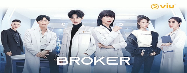 Broker (2021)