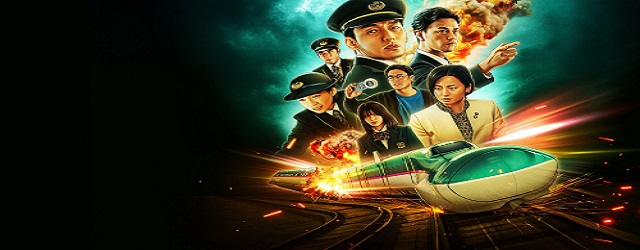 Bullet Train Explosion-Expresul Exploziv(2025)FILM