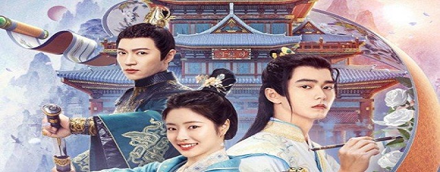 Catch Up My Prince (2023)