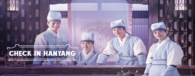 Check in Hanyang (2024)