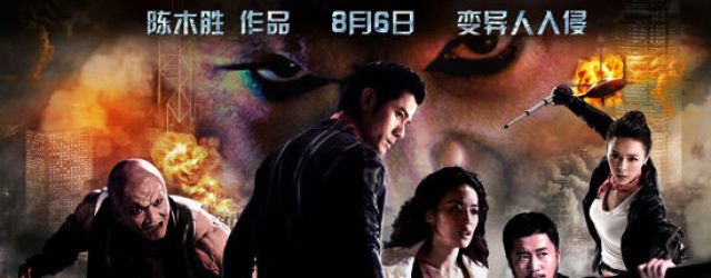 City Under Siege (2010) FILM 