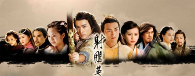 The Legend of the Condor Heroes(2008)