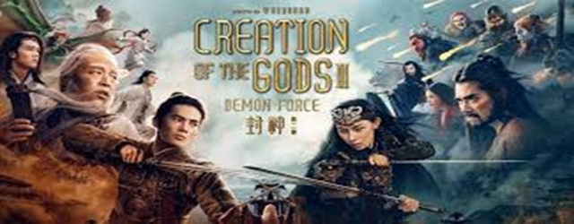 Creation of the Gods II: Demon Force(2025)FILM