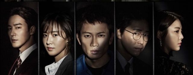 Defendant (2017)