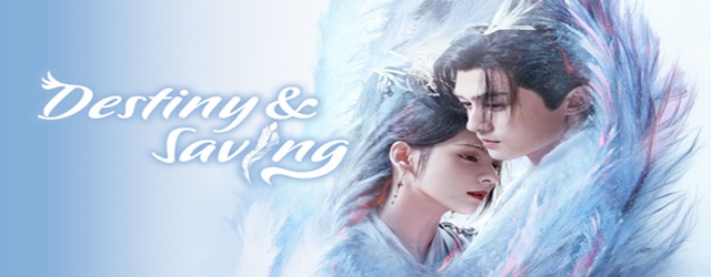 Destiny and Saving(2025)