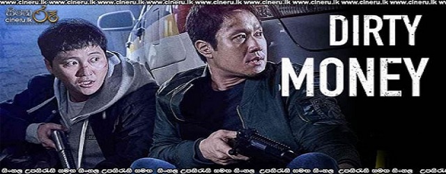 Dirty Money (2024)FILM 
