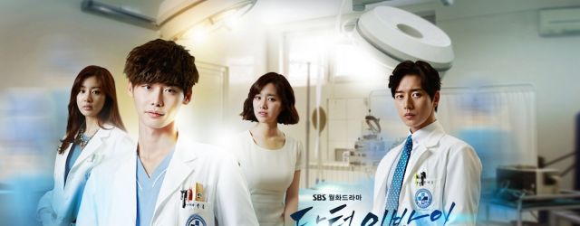 Doctor Stranger