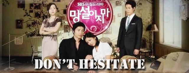Don't Hesitate(2010)