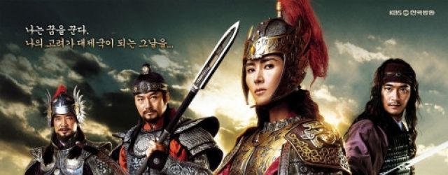 Empress Chun Chu The Iron Empress