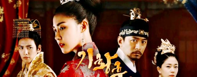 Empress Ki(2014)