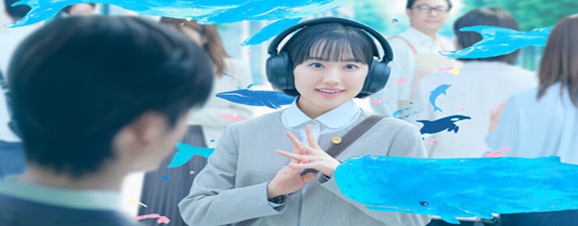 Extraordinary Attorney Minami (2026)