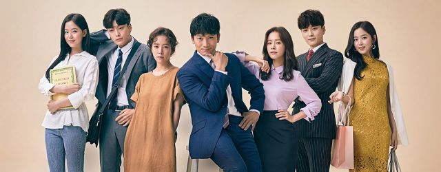 Familiar Wife(2018)