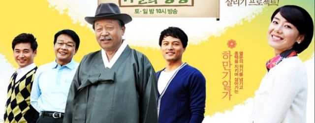 Family Honor(2009)