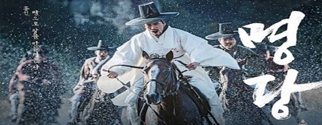 FengShui (2018)FILM