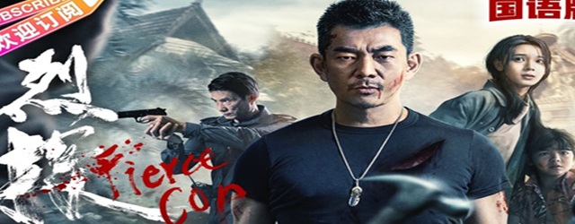 Fierce Cop- Politist feroce(2022)FILM