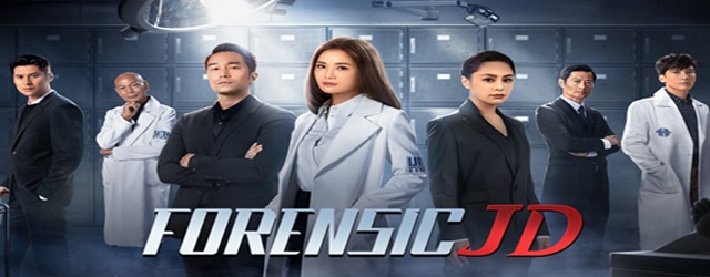 Forensic JD(2022)