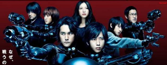 Gantz: O (2016) FILM