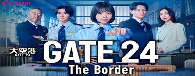 GATE24: The Border-Poarta24 Frontiera (2026)