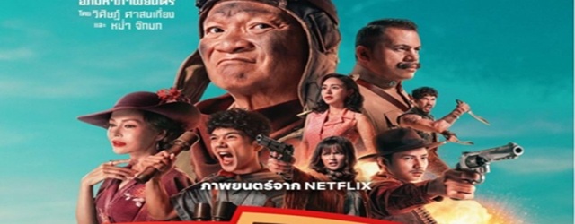 Gold Rush Gang- Goana dupa aur(2025)FILM