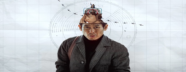 Good News-Vesti bune(2025)FILM