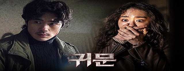 Guimoon-The Lightless Doorss(2021)FILM