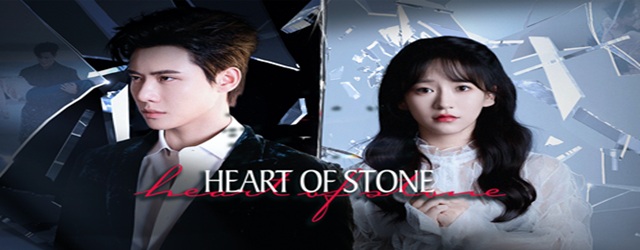 Heart of Stone (2025)