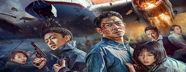 High Forces (2024)FILM