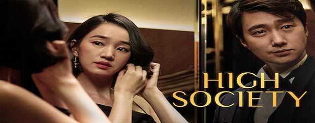 High Society (2018) FILM