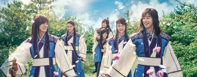 Hwarang (2016)