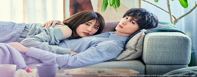 If Only You Weren't the One (2026)